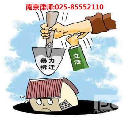 南京律师,K1体育咨询电话:17800015769